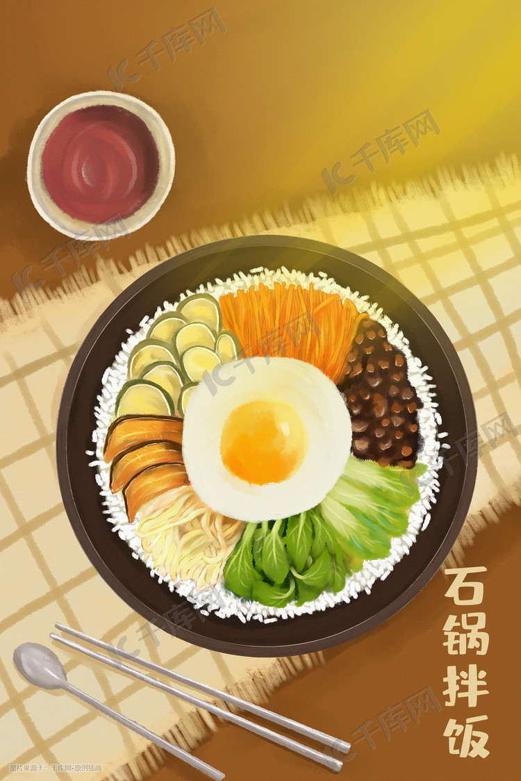 韩国石锅拌饭美食特写
