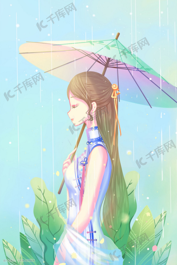 绿色唯美卡通小清新治愈夏季雨季大雨配图