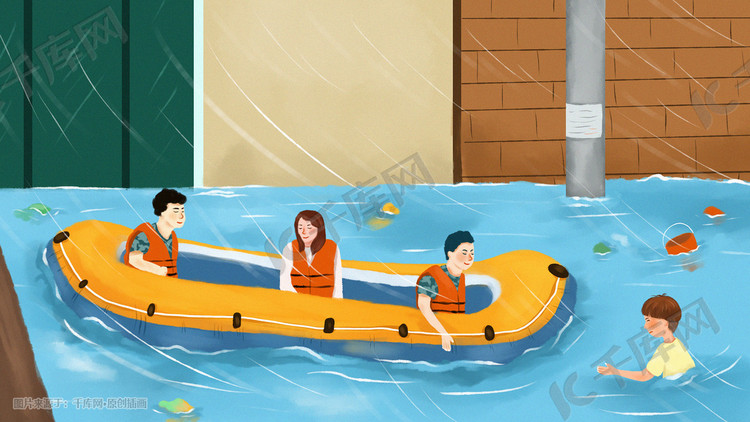 洪水暴雨台风抢险救援抗洪救灾场景插画安全教育科普