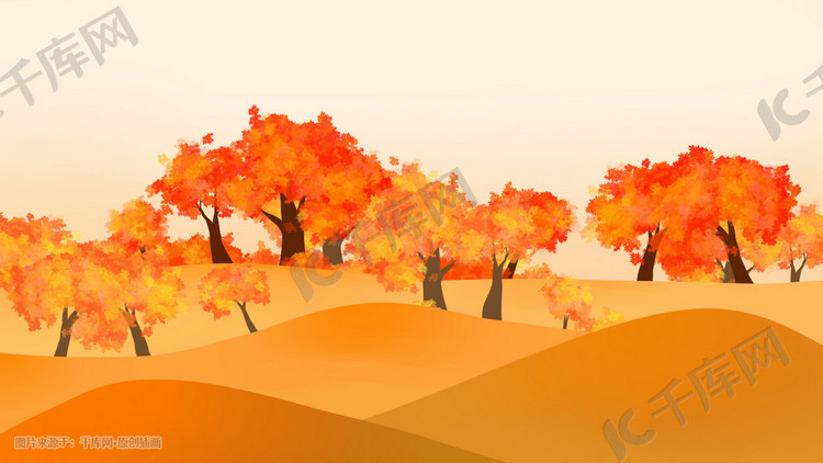 秋天秋季山丘树木插画