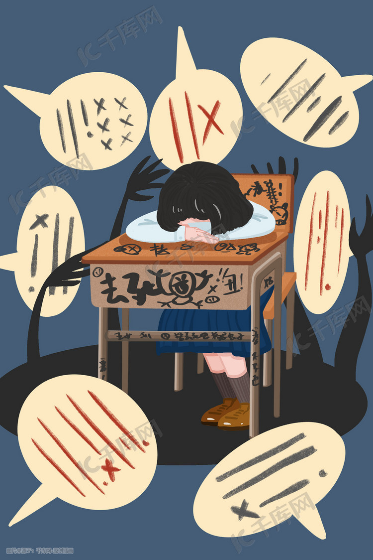 校园暴力趴在桌子上的女生插画图片-千库网