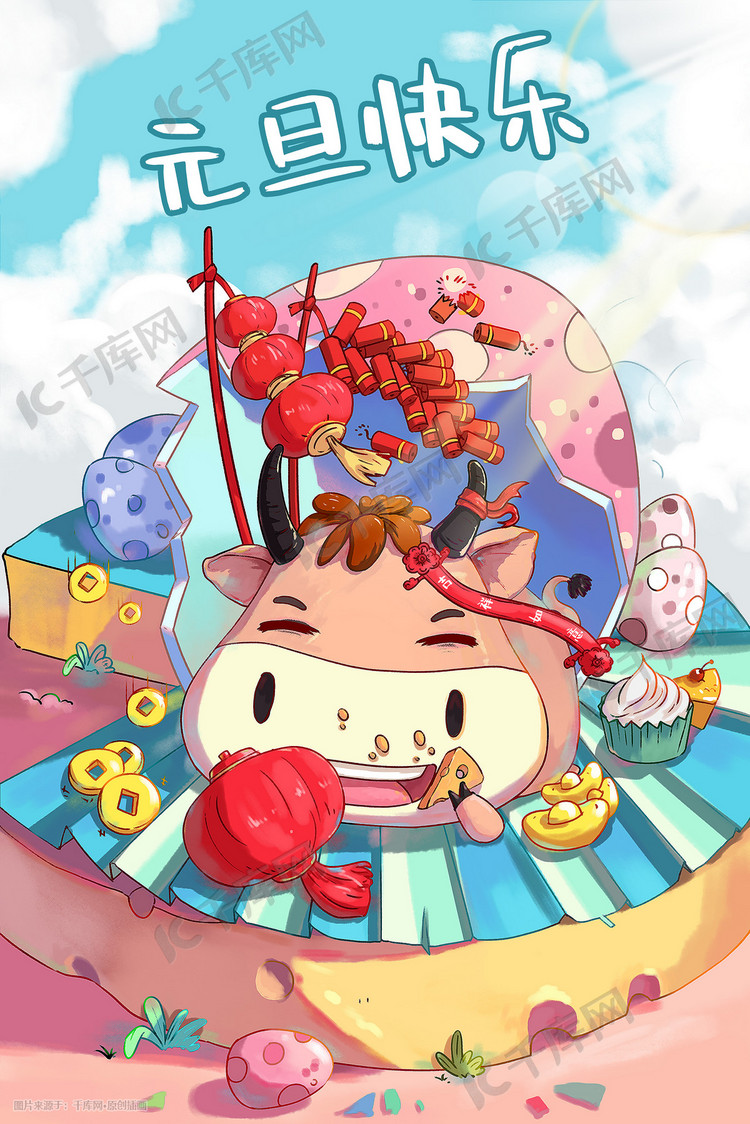 元旦牛年蛋糕插画图片-千库网
