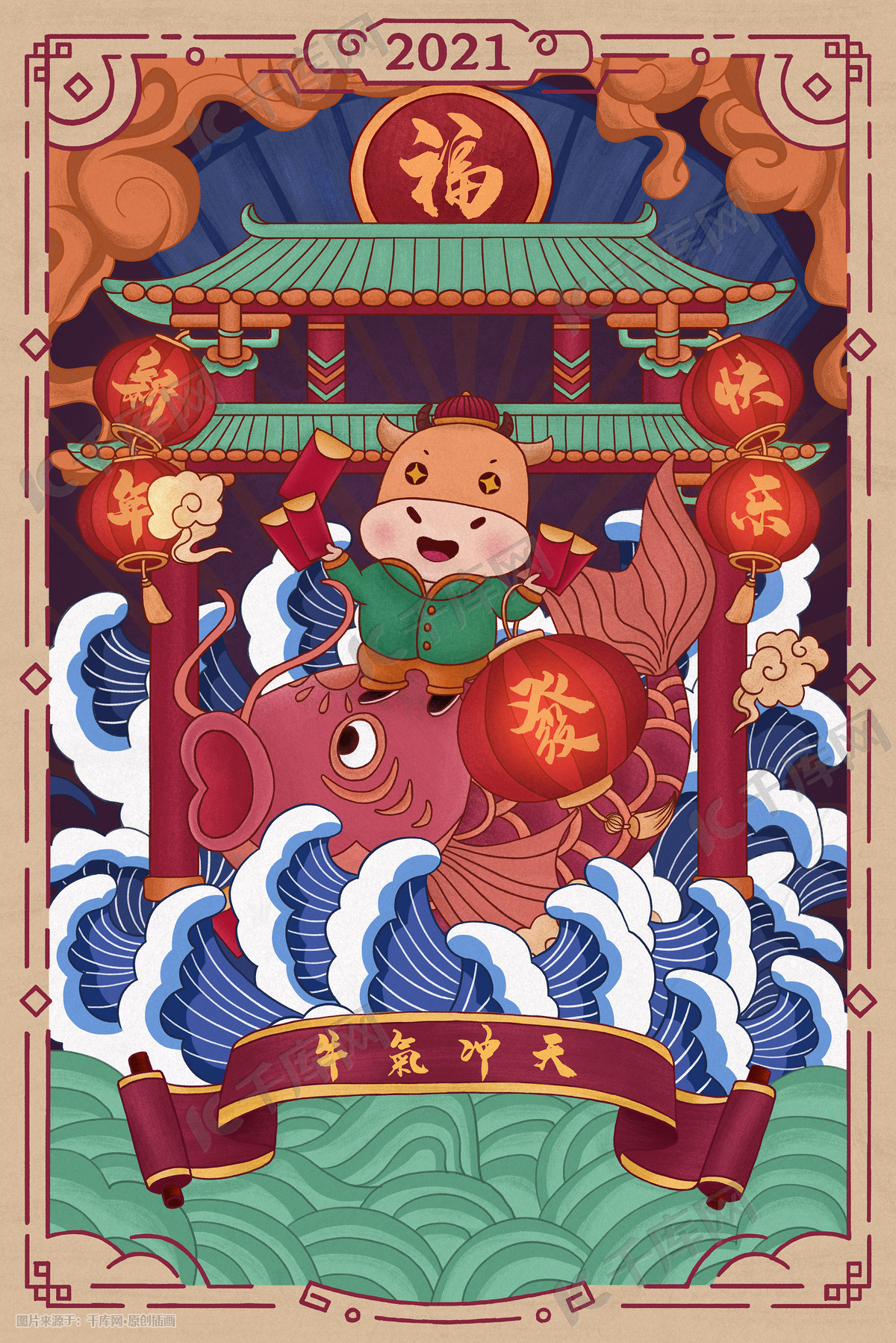 2021国潮手机壁纸,2021潮图壁纸 新年春节2021手绘复古国潮风牛年插画卡片