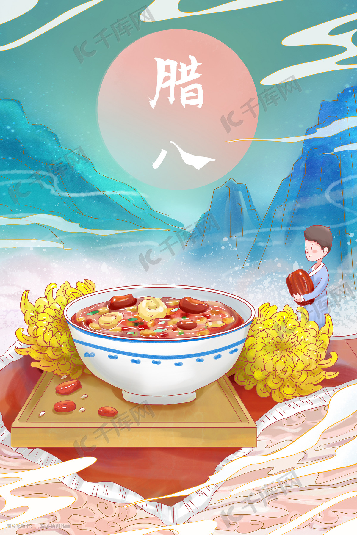 手绘国潮腊八节菊花腊八粥插画图片-千库网