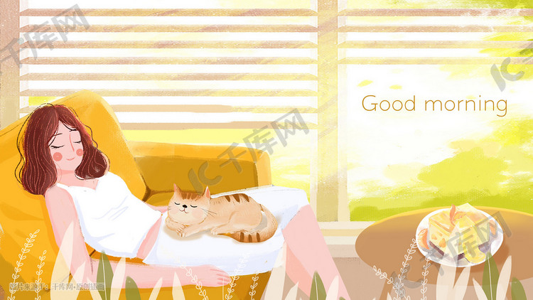 早安阳光可爱猫咪卧躺青春少女手绘风格插画