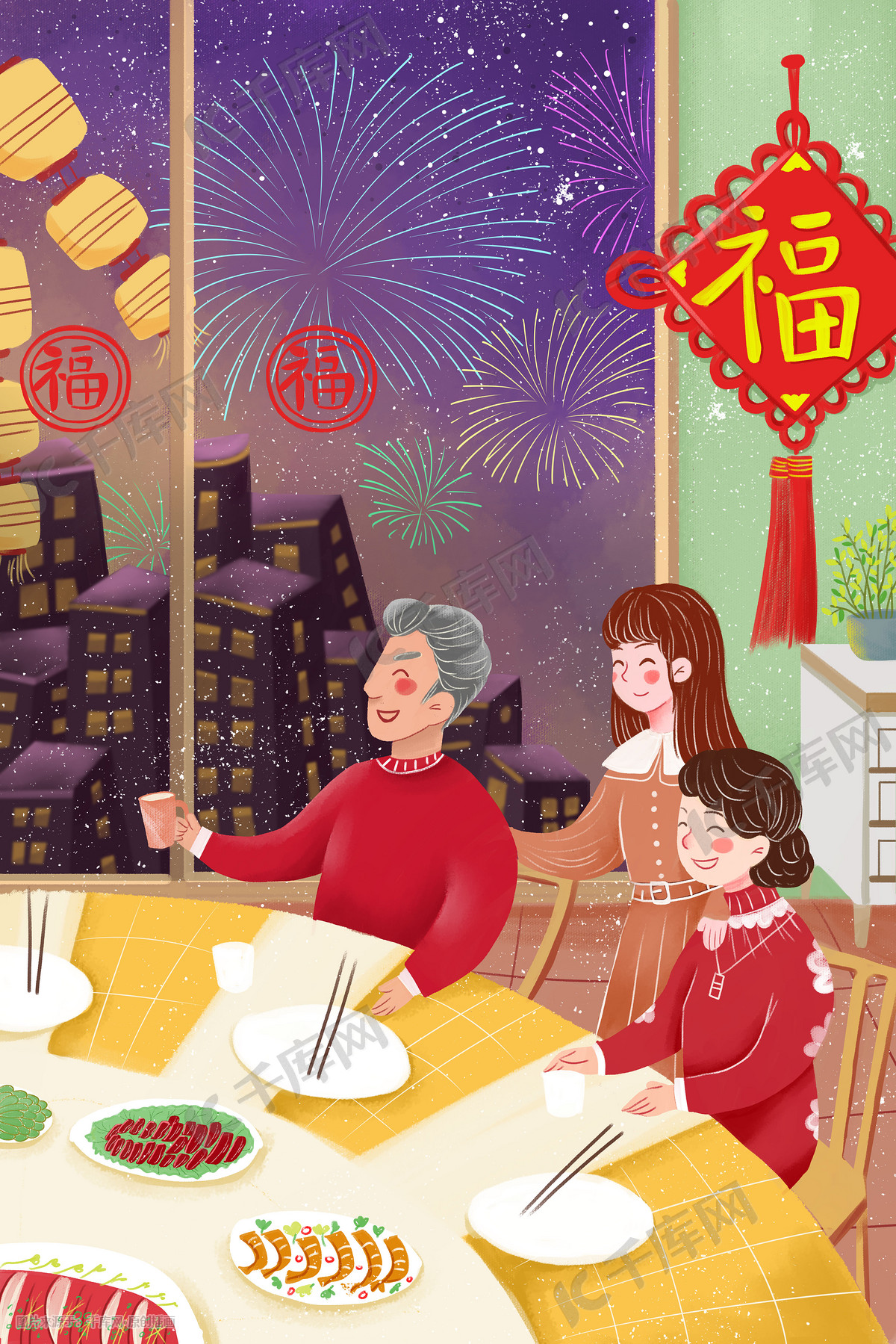 新年春节过年家庭温馨聚餐场景手绘插画