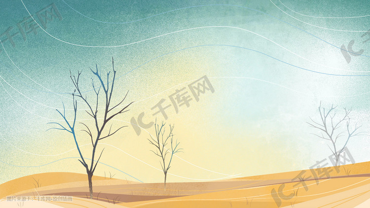 黄色小清新蓝色天空沙漠简约手绘插画