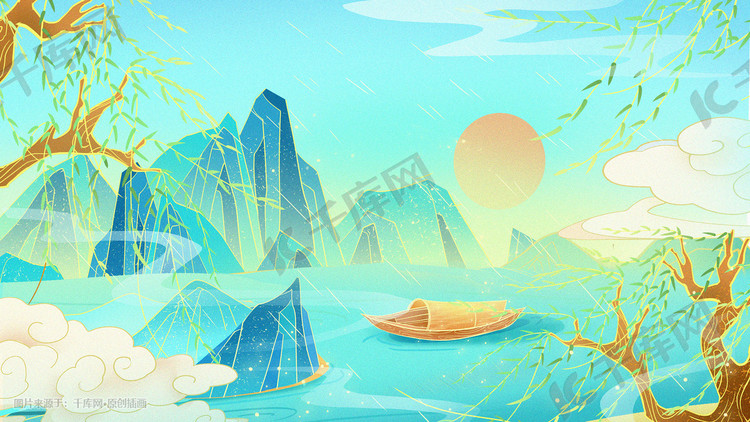 蓝色国潮清明节气谷雨春天山峰船舶景色插画图片-千库