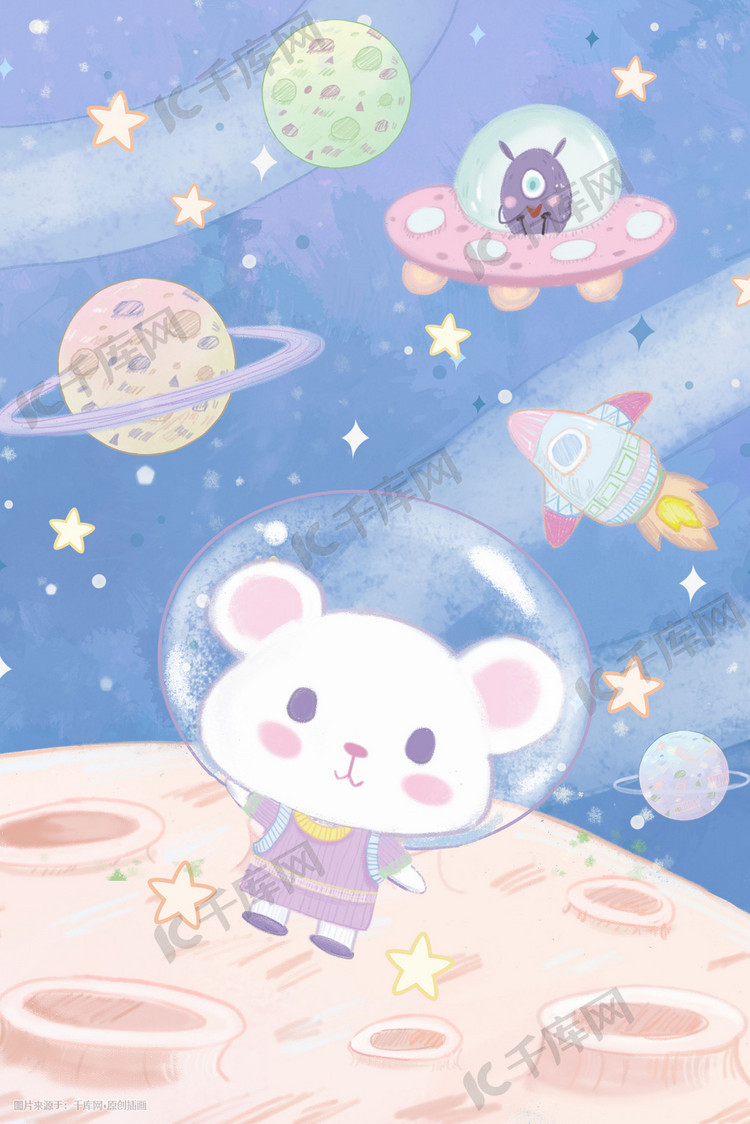 星球星空可爱卡通画风治愈系