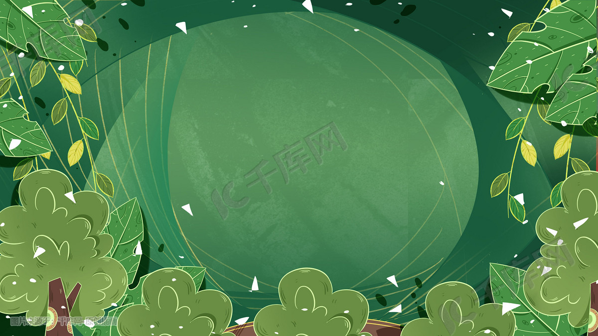 手绘国潮风风景矢量插画绿色唯美