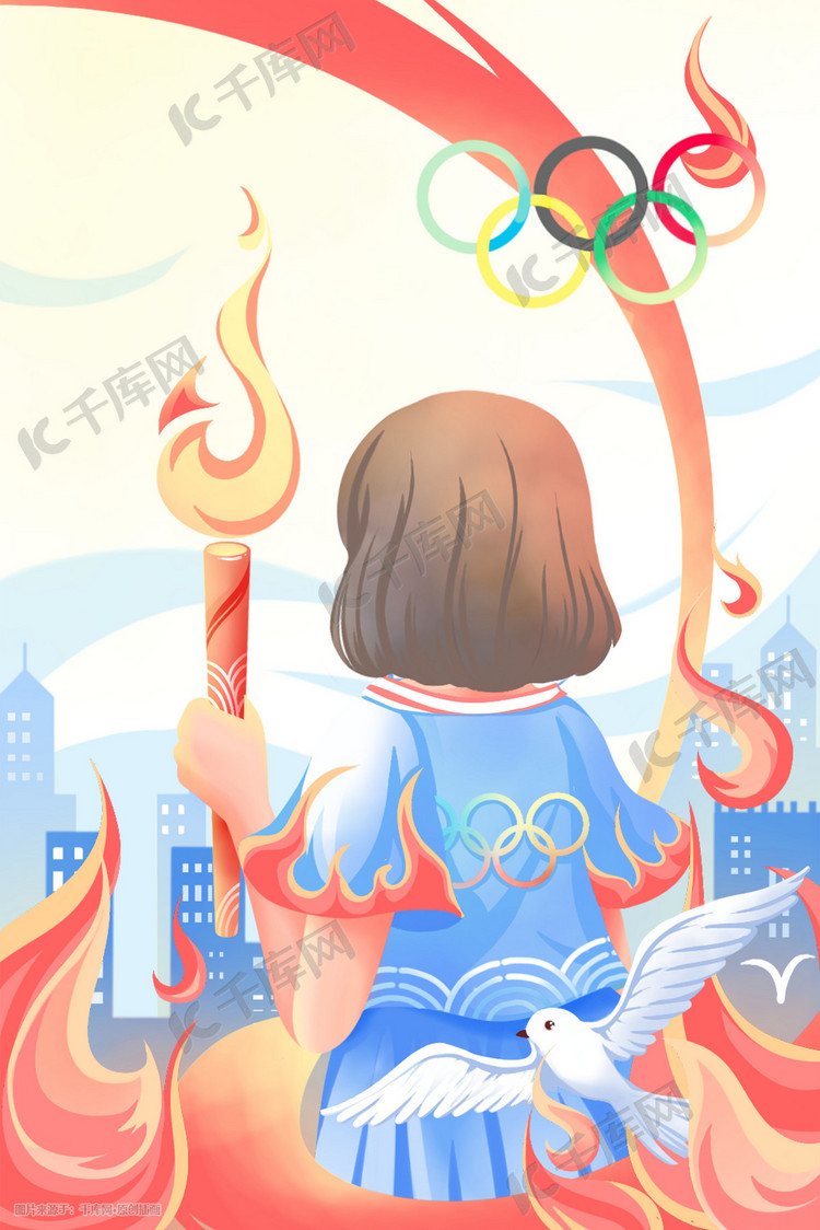 国际奥林匹克日举火炬的少女卡通插画
