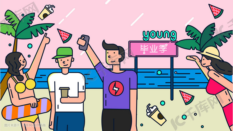 毕业季毕业沙滩学生手绘