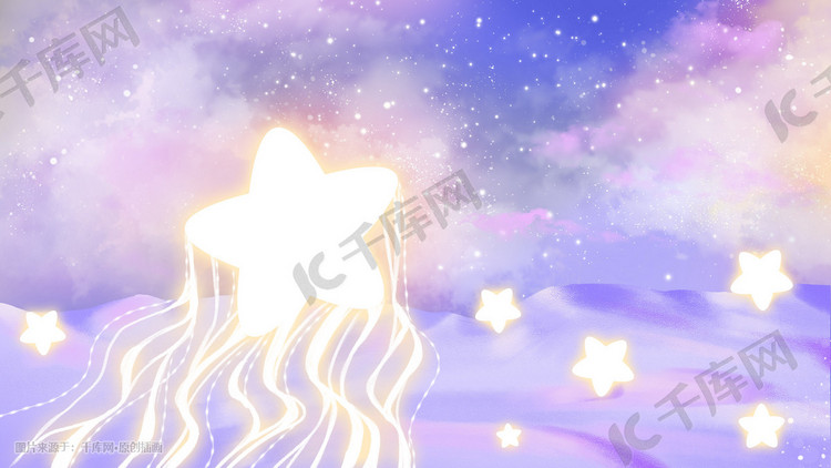 小清新紫色星星发光唯美梦幻治愈背景