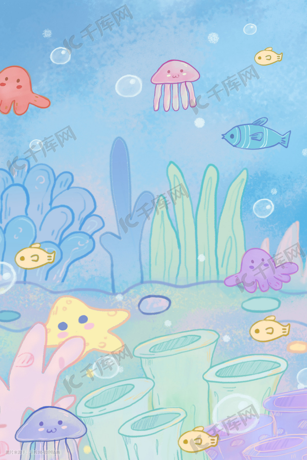 小清新可爱卡通海底世界章鱼水母鱼手绘插画图片-千库网