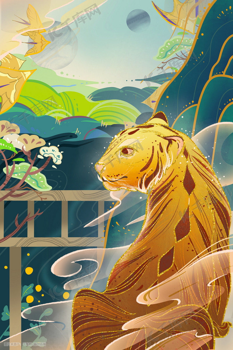 虎年老虎春节新年国风山云插画图片-千库网