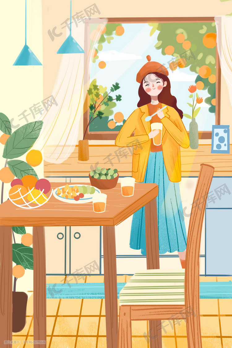 二十四节气之秋分女孩在屋内喝果汁插画