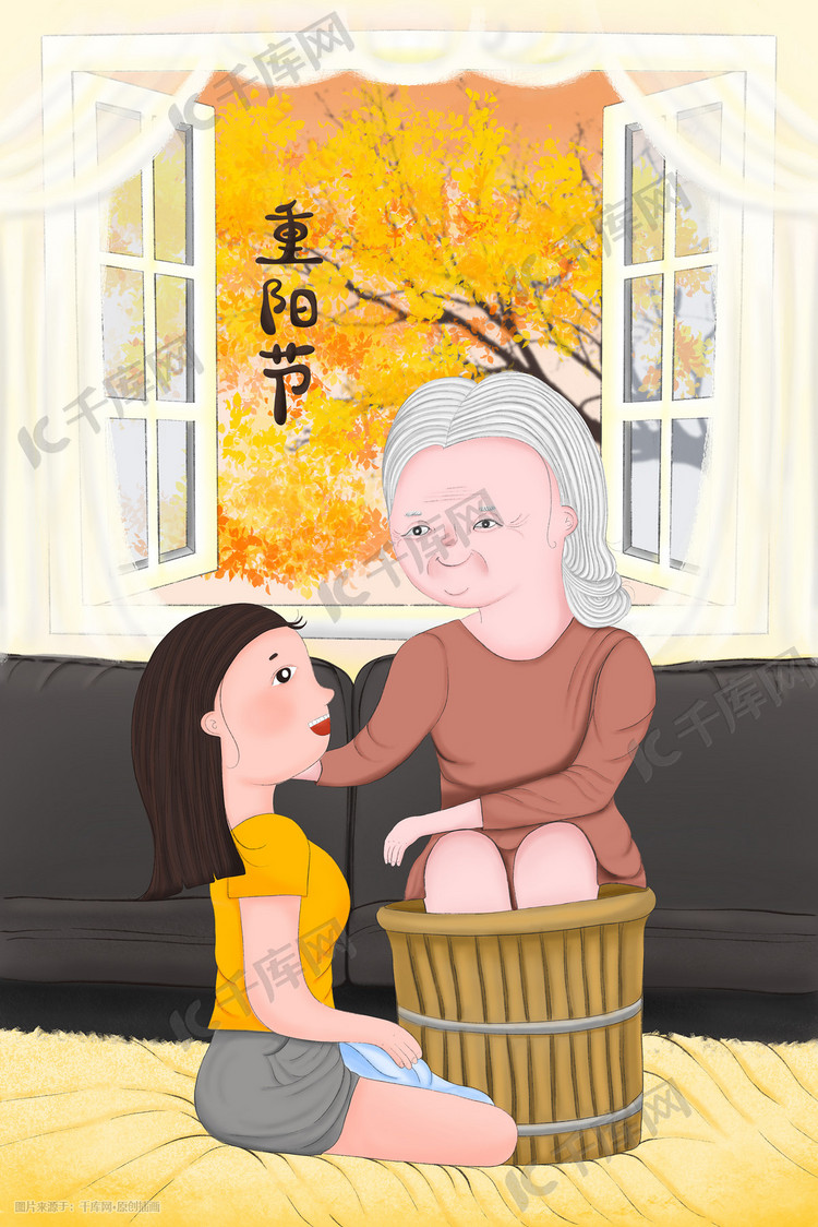 黄色温馨卡通小清新重阳节宣传图插画图片-千库网