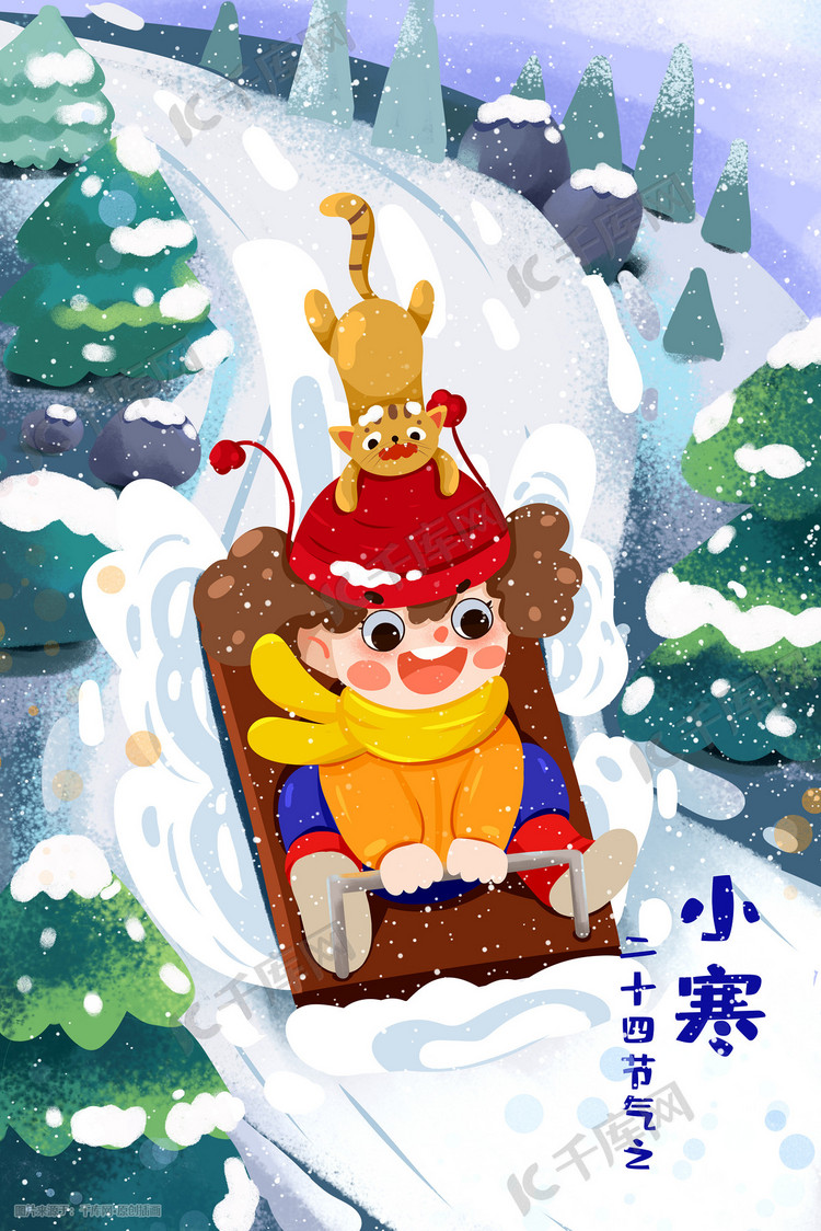 二十四节气小寒冬季雪景插画海报