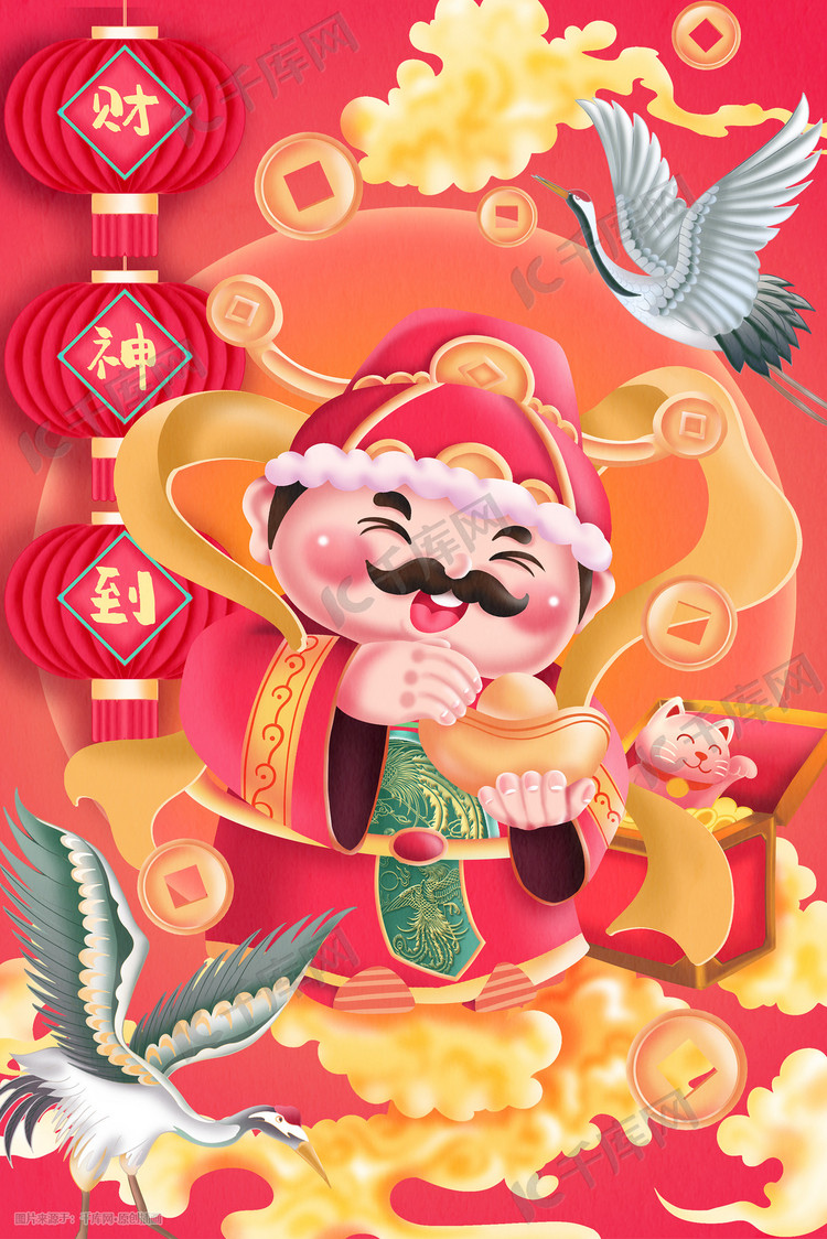 2022新年喜庆可爱财神到立体插画海报
