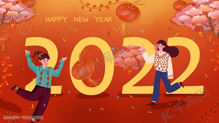 字体来源:作者自行设计元旦2020新年放鞭炮过年海报插画2021-12-21
