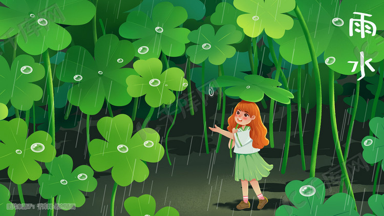 雨水下雨春天绿色幸运草露珠雨水滴绿叶