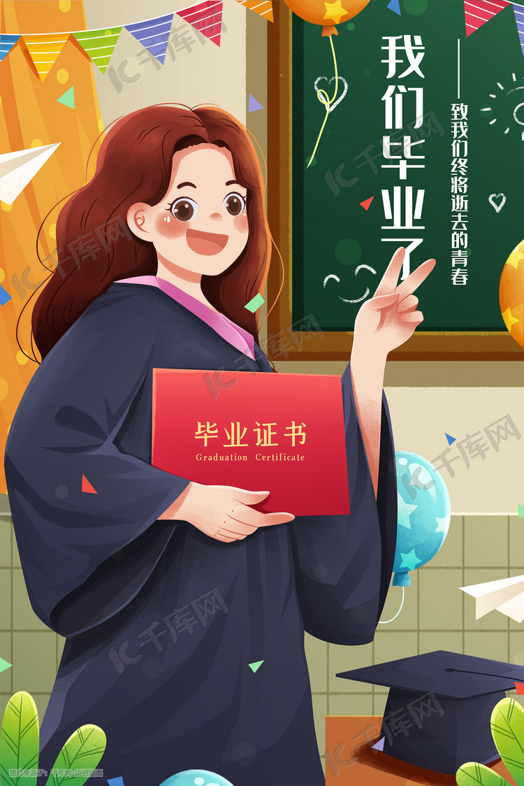 毕业季学士服女孩学生青春不散场