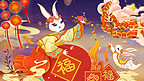 2023新年兔年兔子欢聚春节