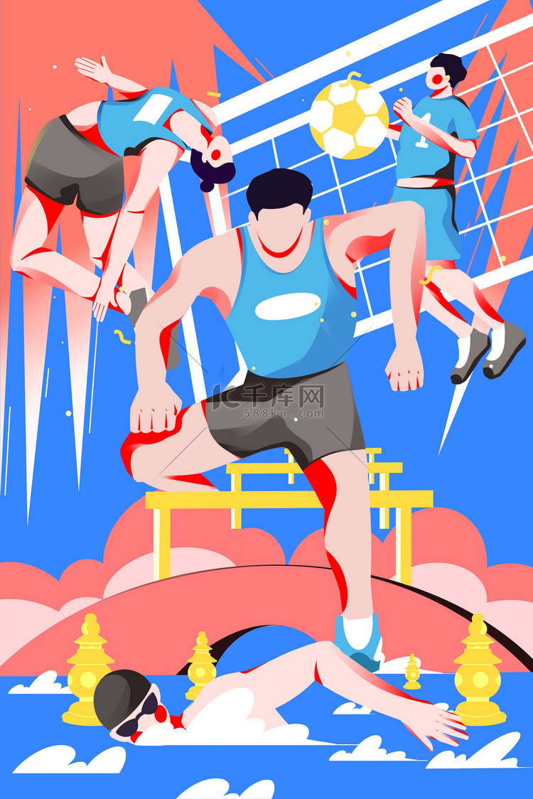 杭州亚运会跨栏跳高足球游扁平运动插画海报