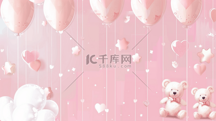 粉色唯美场景气球小熊缤纷的插画6