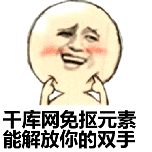 设计老司机,教你如何【解放双手】