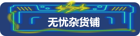 微信图16.png