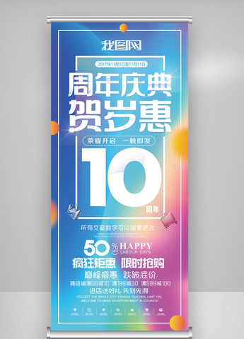 按摩展架