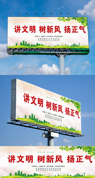 文明礼仪我做起艺术字设计图片-千库网