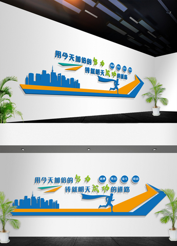 文化墙素材新图速递