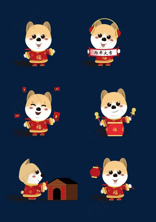 狗年春节卡通矢量手绘