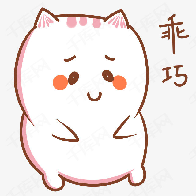 可爱卡通表情形象乖巧