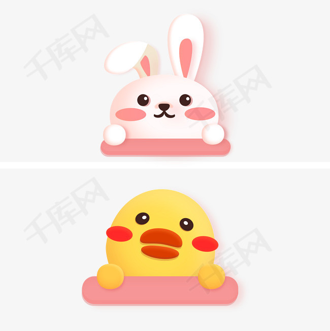 可爱小鸭子小兔子卡通形象