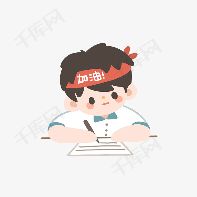 高考加油可爱卡通手绘加油男孩矢量图
