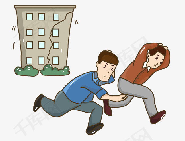 地震中逃跑的两人