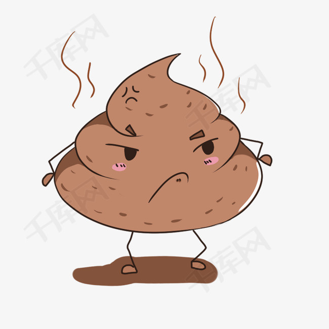 手绘卡通生气的便便手绘卡通生气的便便便便的拟人臭臭的便便可爱的
