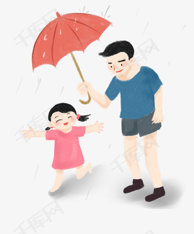 父亲节父亲给女儿撑雨伞插画