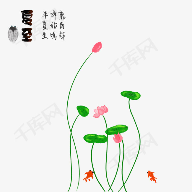 夏至二十四节气中国风铅笔画纯手绘