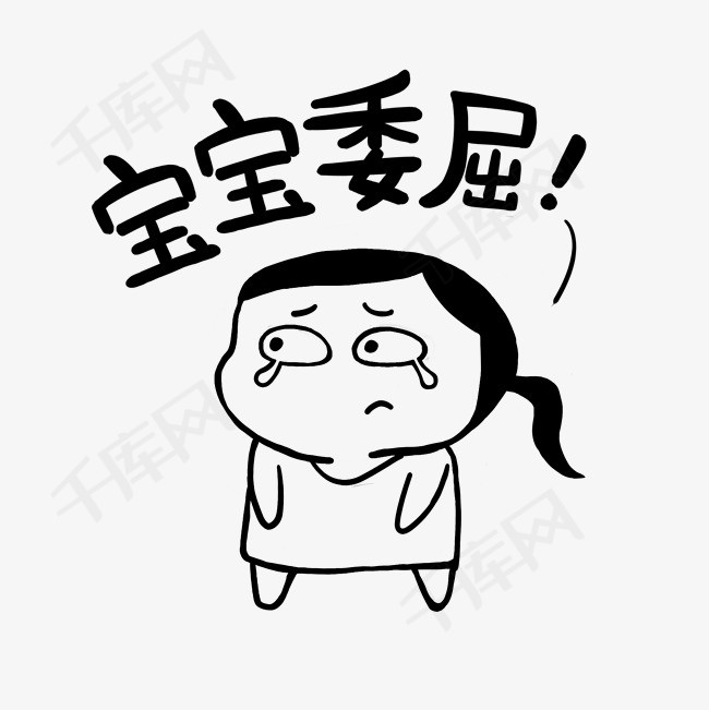简笔黑白马尾小女孩表情包 可爱