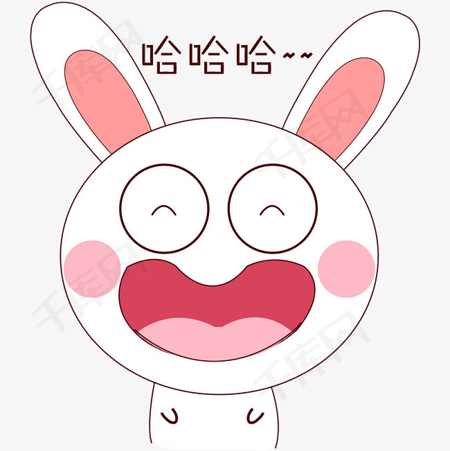卡通手绘小兔子哈哈大笑表情素材图片免费下载_高清