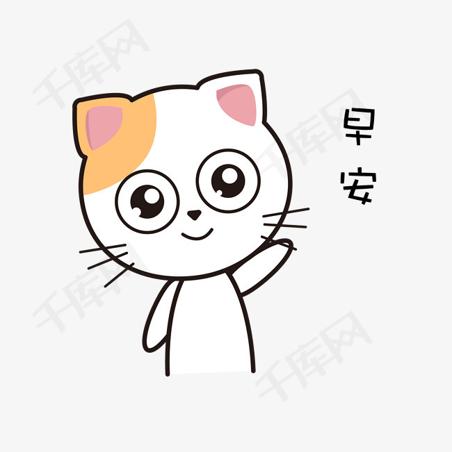 猫咪主题可爱呆萌表情包