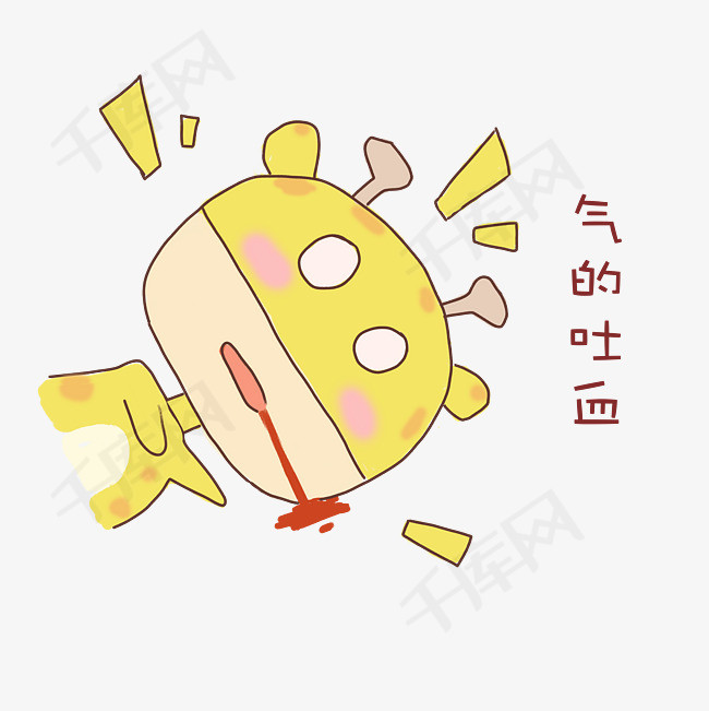长颈鹿气吐血表情包可爱卡通搞笑表情包小鹿儿童