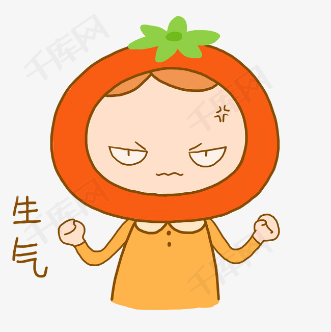 番茄小女孩可爱日常卡通手绘表情包生气元素下载