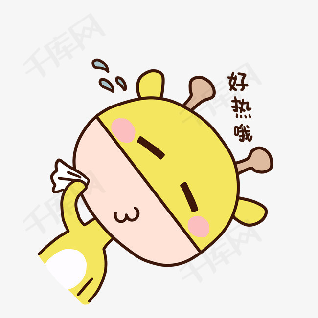 可爱卡通手绘表情包小鹿好热哦