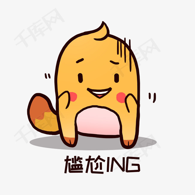 橙色夏日小鼠q版呆萌可爱卡通形象动物吉祥物加油尴尬