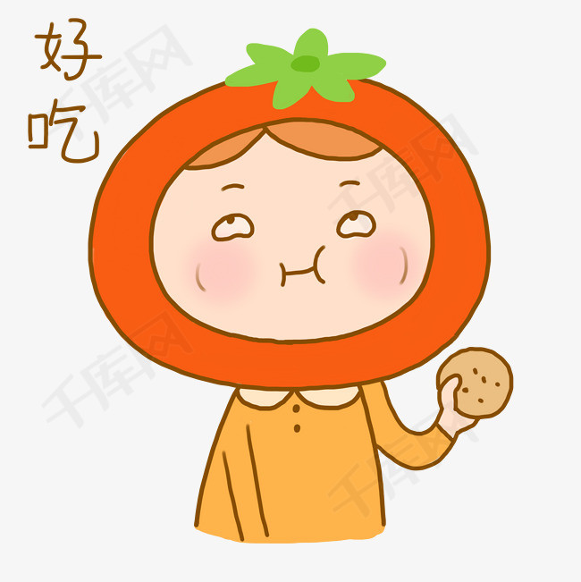 番茄小女孩可爱日常卡通手绘表情包好吃元素下载